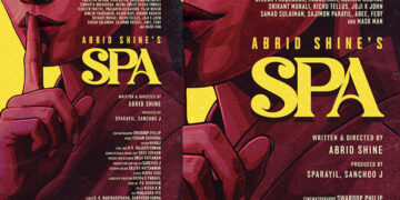 എബ്രിഡ് ഷൈന്റെ പുതിയ ചിത്രം  “സ്പാ ” ടൈറ്റിൽ പോസ്റ്റർ പുറത്തിറങ്ങി