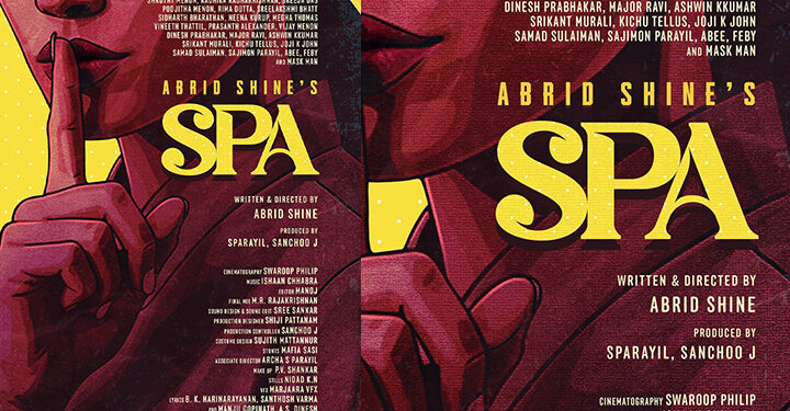 എബ്രിഡ് ഷൈന്റെ പുതിയ ചിത്രം  “സ്പാ ” ടൈറ്റിൽ പോസ്റ്റർ പുറത്തിറങ്ങി