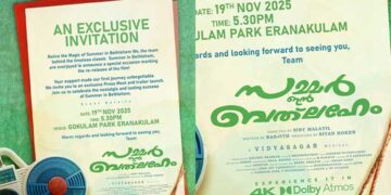 പ്രേക്ഷകർക്ക് പിടികൊടുക്കാത്ത രഹസ്യങ്ങളോടെ 27 വർഷങ്ങൾക്ക് ശേഷം വീണ്ടും ആമിയും, രവിശങ്കറും, ഡെന്നീസും, നിരഞ്ജനും, മോനായിയും വീണ്ടുമെത്തുന്നു.