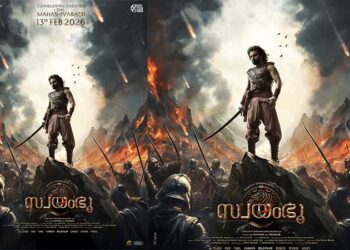 നിഖിൽ- ഭരത് കൃഷ്ണമാചാരി പാൻ ഇന്ത്യൻ ചിത്രം “സ്വയംഭൂ” റിലീസ് 2026 ഫെബ്രുവരി 13 ന്