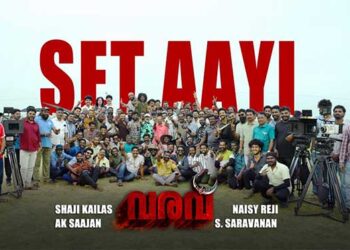 ഷാജി കൈലാസിൻ്റെ   വരവ്  ഫുൾ പായ്ക്കപ്പ്