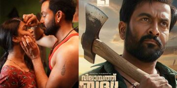 ഡബിൾ മോഹനും ചൈതന്യവും വിലായത്ത് ബുദ്ധയിലെ പ്രണയ ജോഡികൾ