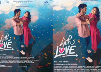 അബിഷൻ ജീവിന്ത് – അനശ്വര രാജൻ ചിത്രം “വിത്ത് ലവ്” ടൈറ്റിൽ ടീസർ പുറത്ത്; നിർമ്മാണം സിയോൺ ഫിലിംസും എംആർപി എന്റർടെയ്ൻമെന്റും