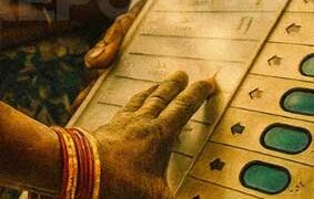 രേഖപ്പെടുത്തിയത് 75.85% പോളിംഗ്; രണ്ടാം ഘട്ട വോട്ടെടുപ്പ് അവസാനിച്ചു