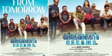 അർജുൻ അശോകൻ, ഷറഫുദ്ദീൻ, ശ്രീനാഥ് ഭാസി, ധ്രുവൻ ഒന്നിക്കുന്ന റോഡ് മൂവി ‘ഖജുരാഹോ ഡ്രീംസ്’ നാളെ തിയേറ്ററുകളിൽ