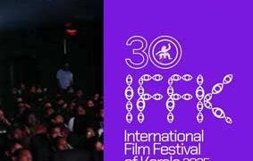 പ്രദർശനാനുമതി ഇല്ല; അട്ടിമറി നീക്കമെന്ന് സിപിഎം; ഐഎഫ്എഫ്കെയിൽ പലസ്തീൻ സിനിമകൾക്ക് ‘കട്ട്’ പറഞ്ഞ് കേന്ദ്രം,