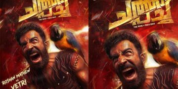 ഇന്ത്യൻ സിനിമയിൽ 10 വർഷം തികയ്ക്കുന്ന റോഷൻ മാത്യുവിനുള്ള ആദരവായി ‘ചത്ത പച്ച’യിലെ ക്യാരക്ടർ പോസ്റ്റർ റിലീസ് ചെയ്ത് റീൽ വേൾഡ് എൻ്റർടൈൻമെൻ്റ്