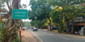 മുഖ്യമന്ത്രിയുടെ വീടിന് 5 കിലോമീറ്റർ അകലെ സ്ഫോടനം, സിപിഎം പ്രവർത്തകന്റെ കൈപ്പത്തി തകർന്നു!! അപകടം ബോംബ് നിർമാണത്തിനിടെ? പടക്കം പൊട്ടിക്കുന്നതിനിടയിൽ പൊട്ടാത്ത പടക്കം എടുത്തപ്പോൾ കൈയിലിരുന്ന് പൊട്ടുകയായിരുന്നുവെന്ന് വിപിൻ, പരുക്കേറ്റ സിപിഎം പ്രവർത്തകൻ കോൺഗ്രസ് ഓഫിസിനു ബോംബെറിഞ്ഞതുൾപ്പെടെ നിരവിധി കേസുകളിൽ പ്രതി