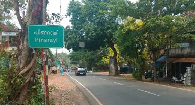 മുഖ്യമന്ത്രിയുടെ വീടിന് 5 കിലോമീറ്റർ അകലെ സ്ഫോടനം, സിപിഎം പ്രവർത്തകന്റെ കൈപ്പത്തി തകർന്നു!! അപകടം ബോംബ് നിർമാണത്തിനിടെ? പടക്കം പൊട്ടിക്കുന്നതിനിടയിൽ പൊട്ടാത്ത പടക്കം എടുത്തപ്പോൾ കൈയിലിരുന്ന് പൊട്ടുകയായിരുന്നുവെന്ന് വിപിൻ, പരുക്കേറ്റ സിപിഎം പ്രവർത്തകൻ കോൺഗ്രസ് ഓഫിസിനു ബോംബെറിഞ്ഞതുൾപ്പെടെ നിരവിധി കേസുകളിൽ പ്രതി