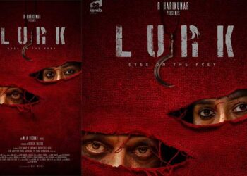 എം.എ.നിഷാദിൻ്റെ ലർക്ക് ഫസ്റ്റ് ലുക്ക് പോസ്റ്റർ പുറത്തുവിട്ടു.