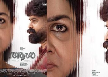 പ്രവചനാതീതമായ മുഖഭാവങ്ങള്‍; ഉർവ്വശിയും ജോജു ജോർജ്ജും ഐശ്വര്യ ലക്ഷ്മിയും ഒന്നിക്കുന്ന ‘ആശ’യുടെ സെക്കൻഡ് ലുക്ക് പുറത്ത്