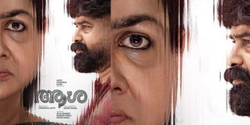 പ്രവചനാതീതമായ മുഖഭാവങ്ങള്‍; ഉർവ്വശിയും ജോജു ജോർജ്ജും ഐശ്വര്യ ലക്ഷ്മിയും ഒന്നിക്കുന്ന ‘ആശ’യുടെ സെക്കൻഡ് ലുക്ക് പുറത്ത്