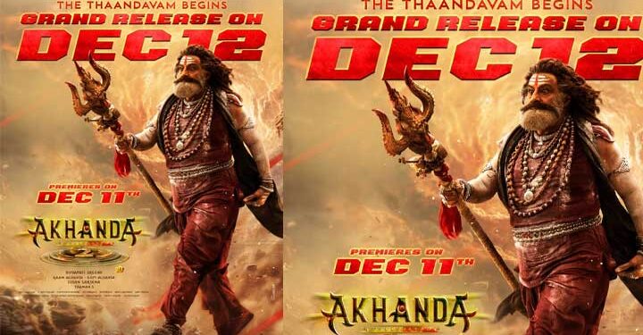 നന്ദമൂരി ബാലകൃഷ്ണ- ബോയപതി ശ്രീനു ചിത്രം “അഖണ്ഡ 2 താണ്ഡവം” ആഗോള റിലീസ് ഡിസംബർ 12 ന്