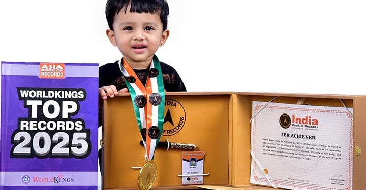ഇന്ത്യ ബുക്ക് ഓഫ് റെക്കോർഡിന്റെ തിളക്കത്തിൽ ഒന്നര വയസ്സുകാരൻ കെവിൻ കേദാർ…