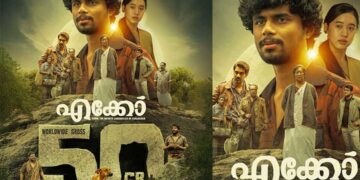 “എക്കോ 50 കോടി ക്ലബ്ബിലേക്ക്” : ചിത്രം ഡിസംബർ 31 ന് നെറ്റ്ഫ്ലിക്സിൽ സ്ട്രീമിംഗ് ആരംഭിക്കും