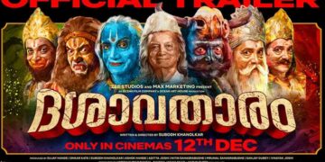 സുബോധ് ഖാനോൽക്കർ – ദിലീപ് പ്രഭാവൽക്കർ ചിത്രം “ദശാവതാരം” ട്രെയ്‌ലർ പുറത്ത്; ചിത്രം ഡിസംബർ 12 ന്