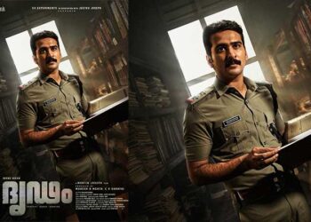 കേസ് ഫയലുകള്‍ക്ക് നടുവിൽ എസ്.ഐ വിജയ്; ഷെയ്ൻ നിഗം പോലീസ് വേഷത്തിലെത്തുന്ന ‘ദൃഢം’ സെക്കൻഡ് ലുക്ക് പുറത്ത്