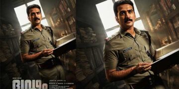 കേസ് ഫയലുകള്‍ക്ക് നടുവിൽ എസ്.ഐ വിജയ്; ഷെയ്ൻ നിഗം പോലീസ് വേഷത്തിലെത്തുന്ന ‘ദൃഢം’ സെക്കൻഡ് ലുക്ക് പുറത്ത്