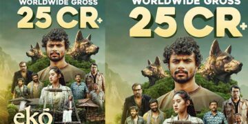ലോകവ്യാപകമായി 25 കൊടിയില്പരം ഗ്രോസ്സ് കളക്ഷൻ നേടി “എക്കോ” വിജയയാത്ര തുടരുന്നു