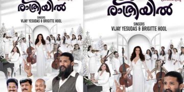 ‘ഈ രാത്രിയിൽ’വിജയ് യേശുദാസിന്റെ ക്രിസ്‌തുമസ്സ് ഗാനം വൈറലായി.