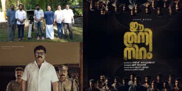 അനൂപ് മേനോൻ ഇൻവസ്റ്റിഗേറ്റീവ് ഓഫീസർ ആയി എത്തുന്ന ഈ തനിനിറം ജനുവരി പതിനാറിന്.