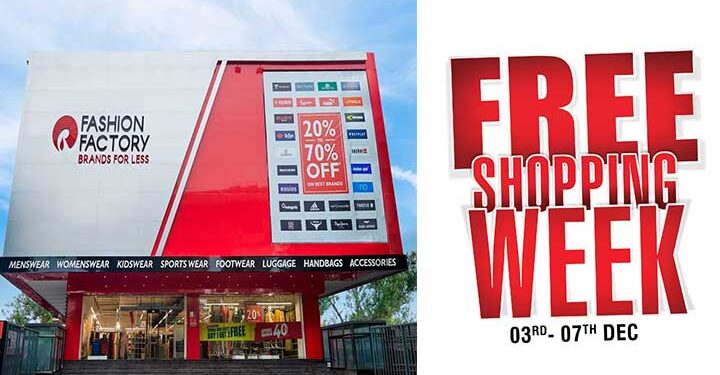ഫാഷന്‍ ഫാക്ടറി ‘ഫ്രീ ഷോപ്പിംഗ് വീക്ക്’ പ്രഖ്യാപിച്ചു; 5000 രൂപയുടെ വസ്ത്രങ്ങള്‍ സൗജന്യമായി സ്വന്തമാക്കാം