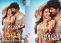 ‘ഒരു പെൺകുട്ടിയെ റിക്രൂട്ട് ചെയ്താ നിനക്കെത്ര കിട്ടും!” ചർച്ചകൾക്ക് തുടക്കമിട്ട് ‘ഹാൽ’ ട്രെയിലർ , ക്രിസ്മസ് റിലീസായി ഡിസംബർ 25ന് ചിത്രം തിയേറ്ററുകളിൽ