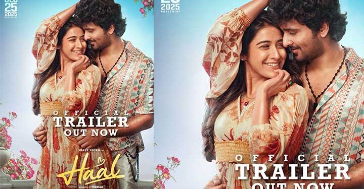 ‘ഒരു പെൺകുട്ടിയെ റിക്രൂട്ട് ചെയ്താ നിനക്കെത്ര കിട്ടും!” ചർച്ചകൾക്ക് തുടക്കമിട്ട് ‘ഹാൽ’ ട്രെയിലർ , ക്രിസ്മസ് റിലീസായി ഡിസംബർ 25ന് ചിത്രം തിയേറ്ററുകളിൽ