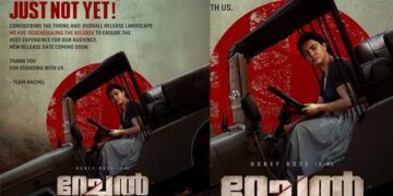 കുറച്ച് കൂടി കാത്തിരിക്കൂ, ഹണി റോസിന്റെ ‘റേച്ചൽ’ റിലീസ് മാറ്റിവെച്ചു, വേൾഡ് വൈഡ് റിലീസായി ചിത്രം ഉടൻ തിയേറ്ററുകളിലെത്തും