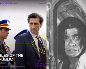 ഈഗിള്സ് ഓഫ് ദി റിപ്പബ്ലിക്ക്’ മുതല് ‘നിര്മാല്യം’ വരെ; ഇന്ന് ഐഎഫ്എഫ്കെയില് 72 ചിത്രങ്ങള്