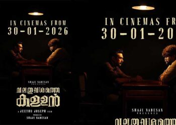 ആകാംക്ഷയുടെ ഇരുളിനും വെളിച്ചത്തിനും നടുവിൽ അവർ ഇരുവരും; വലതുവശത്തെ കള്ളൻ റിലീസ് ഡേറ്റ് പുറത്ത്