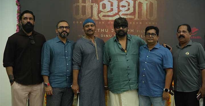 ജീത്തു ജോസഫിന്റെ  വലതു വശത്തെ കള്ളൻ ജനുവരി മുപ്പതിന് പ്രൊമോ വീഡിയോയിലൂടെ പ്രഖ്യാപനം.