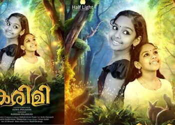 “കരിമി”എന്ന ഫാന്റസി ചിത്രത്തിൽ ആർദ്ര സതീഷ് നായികയാവുന്നു..