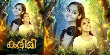 “കരിമി”എന്ന ഫാന്റസി ചിത്രത്തിൽ ആർദ്ര സതീഷ് നായികയാവുന്നു..