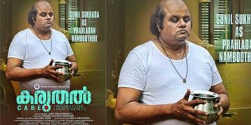 “കരുതൽ” സിനിമയുടെ ക്യാരക്ടർ പോസ്റ്റർ പുറത്തിറങ്ങി.