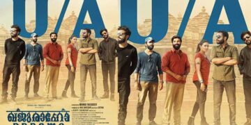 രതിശിൽപ്പങ്ങളുടെ നാടായ ഖജുരാഹോയിലേക്ക് ഒരു ഫൺ റൈഡ്! മൾട്ടി സ്റ്റാർ ചിത്രം ‘ഖജുരാഹോ ഡ്രീംസി’ന് യുഎ സർട്ടിഫിക്കറ്റ്, ചിത്രം ഡിസംബർ 5ന് തിയേറ്ററുകളിൽ