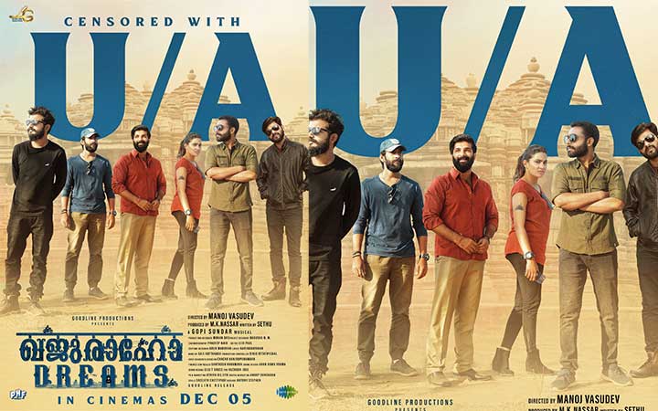 രതിശിൽപ്പങ്ങളുടെ നാടായ ഖജുരാഹോയിലേക്ക് ഒരു ഫൺ റൈഡ്! മൾട്ടി സ്റ്റാർ ചിത്രം ‘ഖജുരാഹോ ഡ്രീംസി’ന് യുഎ സർട്ടിഫിക്കറ്റ്, ചിത്രം ഡിസംബർ 5ന് തിയേറ്ററുകളിൽ