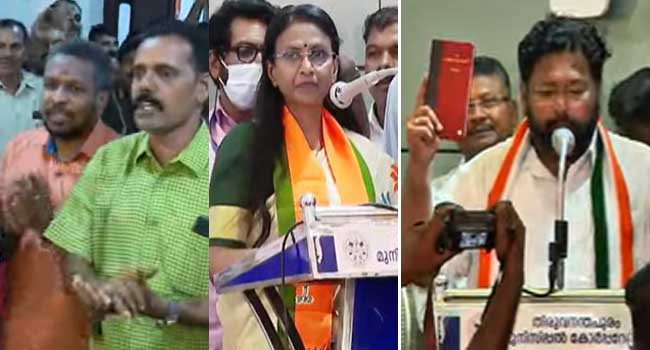 ഭരണഘടന ഉയർത്തിപ്പിടിച്ച് കെഎസ് ശബരീനാഥനും യുഡിഎഫ് അം​ഗങ്ങളും, ശരണംവിളികളുമായി മേരിപുഷ്പവും ആശാനാഥും!! ആർ. ശ്രീലേഖ സത്യപ്രതിജ്ഞ പൂർത്തിയാക്കിയത് വന്ദേമാതരം മുഴക്കി, കരമന അജിത്ത് സത്യപ്രതിജ്ഞ ചൊല്ലിയത് സംസ്‌കൃതത്തിൽ… ഗണഗീതം ആലപിച്ച് ബിജെപി അംഗങ്ങൾ