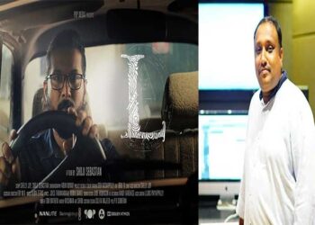 ഒ ടി ടി യിലെ ‘എല്‍’ മൂവി വിശ്വാസത്തെ മുറിവേൽപ്പിക്കുന്നുവെന്നു ആക്ഷേപം; സിനിമ കണ്ടാല്‍ സത്യം വെളിപ്പെടുമെന്ന് സംവിധായകന്‍ ഷോജി സെബാസ്റ്റ്യന്‍