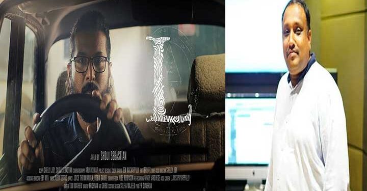 ഒ ടി ടി യിലെ ‘എല്’ മൂവി വിശ്വാസത്തെ മുറിവേൽപ്പിക്കുന്നുവെന്നു ആക്ഷേപം; സിനിമ കണ്ടാല് സത്യം വെളിപ്പെടുമെന്ന് സംവിധായകന് ഷോജി സെബാസ്റ്റ്യന്