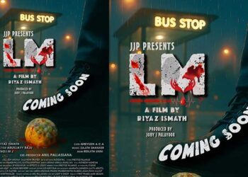 ഇൻവസ്റ്റിഗേറ്റീവ്   ക്രൈം ത്രില്ലർ    ലെമൺ മർഡർ കേസ്   ( ( L.M. കേസ് )  പൂർത്തിയായി.