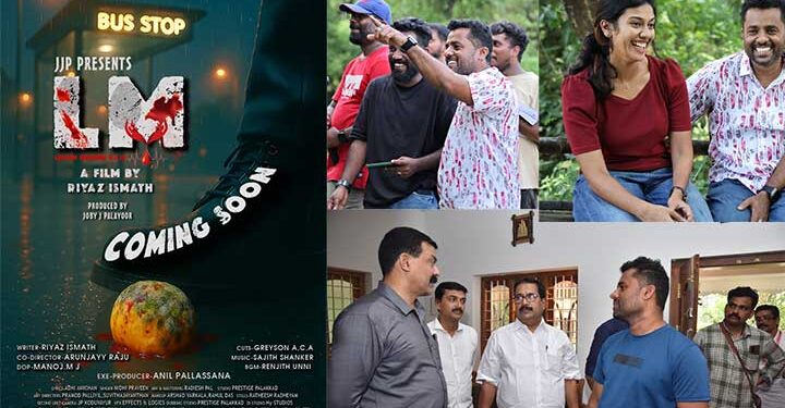 ഇൻവസ്റ്റിഗേറ്റീവ് ക്രൈം ത്രില്ലർ ലെമൺ മർഡർ കേസ് ( L.M. കേസ് ) പൂർത്തിയായി.