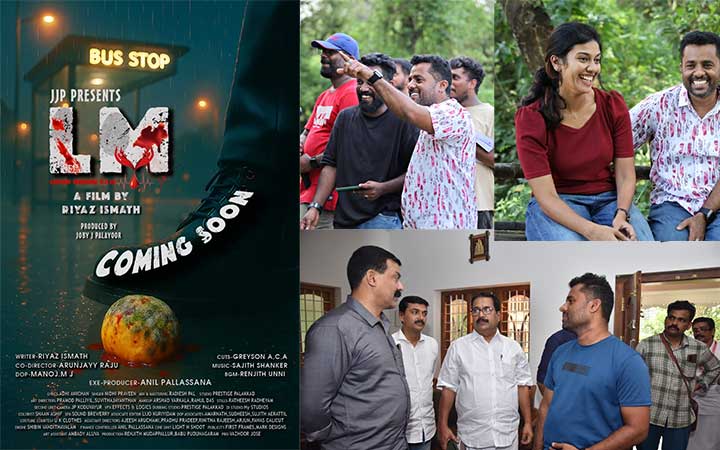 ഇൻവസ്റ്റിഗേറ്റീവ് ക്രൈം ത്രില്ലർ ലെമൺ മർഡർ കേസ് ( L.M. കേസ് ) പൂർത്തിയായി.