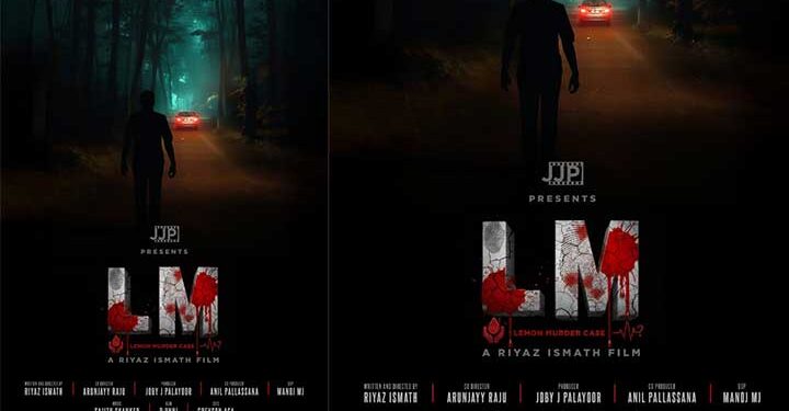 മൺ മർഡർ കേസ് ( L.M. കേസ് )ഫസ്റ്റ് ലക്ക് പോസ്റ്റർ പുറത്തുവിട്ടു.