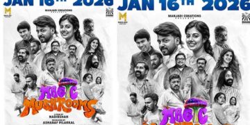 നാദിർഷ – വിഷ്ണു ഉണ്ണികൃഷ്ണൻ ടീം  ഒന്നിക്കുന്ന  ‘മാജിക് മഷ്റൂംസ്’ ജനുവരി 16ന് തിയേറ്ററുകളിൽ