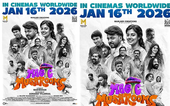 നാദിർഷ – വിഷ്ണു ഉണ്ണികൃഷ്ണൻ ടീം ഒന്നിക്കുന്ന ‘മാജിക് മഷ്റൂംസ്’ ജനുവരി 16ന് തിയേറ്ററുകളിൽ