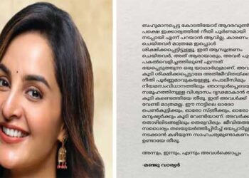 “കുറ്റം ചെയ്തവർ മാത്രമേ ശിക്ഷിക്കപ്പെട്ടിട്ടുള്ളൂ, ഇത് ആസൂത്രണം ചെയ്തവർ പുറത്ത് പകൽ വെളിച്ചത്തിലുണ്ട് എന്നത് ഭയപ്പെടുത്തുന്ന യാഥാർഥ്യം, അവർ കൂടി ശിക്ഷിക്കപ്പെട്ടാലേ അതിജീവിതയ്ക്കുള്ള നീതി പൂർണമാവുകയുള്ളു!! ഇത് അവൾക്ക് വേണ്ടി മാത്രമല്ല… ഓരോ പെൺകുട്ടിക്കും ഓരോ സ്ത്രീക്കും ഓരോ മനുഷ്യർക്കും കൂടി വേണ്ടി”… മഞ്ജു വാര്യർ