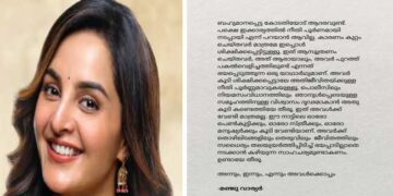 “കുറ്റം ചെയ്തവർ മാത്രമേ ശിക്ഷിക്കപ്പെട്ടിട്ടുള്ളൂ, ഇത് ആസൂത്രണം ചെയ്തവർ പുറത്ത് പകൽ വെളിച്ചത്തിലുണ്ട് എന്നത് ഭയപ്പെടുത്തുന്ന യാഥാർഥ്യം, അവർ കൂടി ശിക്ഷിക്കപ്പെട്ടാലേ അതിജീവിതയ്ക്കുള്ള നീതി പൂർണമാവുകയുള്ളു!! ഇത് അവൾക്ക് വേണ്ടി മാത്രമല്ല… ഓരോ പെൺകുട്ടിക്കും ഓരോ സ്ത്രീക്കും ഓരോ മനുഷ്യർക്കും കൂടി വേണ്ടി”… മഞ്ജു വാര്യർ