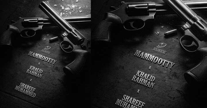 ക്യൂബ്സ് എൻ്റർടൈൻ മെൻ്റിൻ്റെ മമ്മൂട്ടി ചിത്രം ഖാലീദ് റഹ് മാൻ സംവിധായകൻ