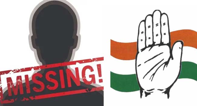 പത്രികാ സമർപ്പണത്തിലും വോട്ട് തേ‌ടാനും സജീവമായി രം​ഗത്തുണ്ടായിരുന്ന കോൺ​ഗ്രസ് സ്ഥാനാർഥിയെ മൂന്നുദിവസമായി കാണാനില്ല, ഫോണിൽ ബന്ധപ്പെടാൻ ശ്രമിച്ചിട്ടും രക്ഷയില്ല, പിന്നിൽ സിപിഎം നാടകമെന്ന് കോൺ​ഗ്രസ്, കാണുന്നില്ലെങ്കിൽ പോയി കേസ് കൊടുക്കാൻ സിപിഎം- ചൊക്ലി ഗ്രാമപ്പഞ്ചായത്തിലെ സ്ഥാനാർഥി തിരോധാനം മുന്നണിക്കിടയിൽ ചൂടൻ ചർച്ചയാകുന്നു